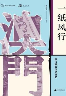 梦幻西游扣除经验