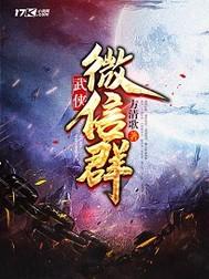 火柴人联盟全英雄