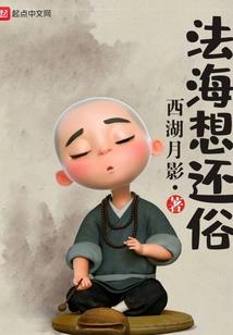 天刀神刀浪子状态