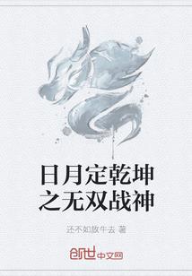 天罚弹刀