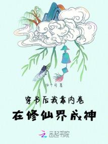 洛奇英雄传 乌鲁库破坏