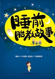经典塔防手机游戏 绝对
