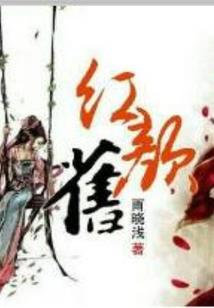 灵魂莲华夜幽阵容装备
