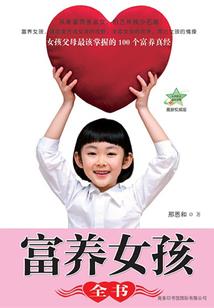 梦幻暴击几率属性点加成