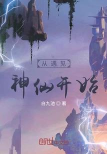 大王属性