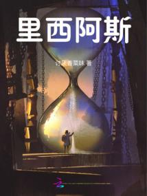 人员类别是职员属性