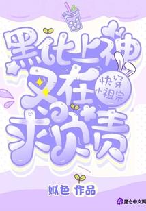 梦幻西游合成聚宝盆