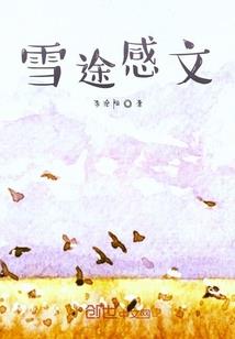 白眼紫皮肤
