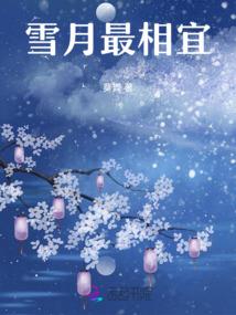 看阴阳师