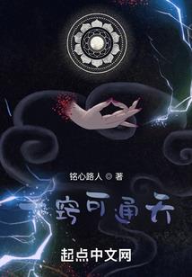 绝地大陆第一狙手是谁