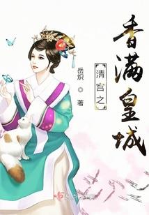 苏辰天刀