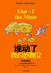 魔兽世界火焰花的作用