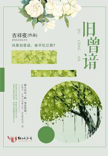 梦幻西游封妖带什么宝好