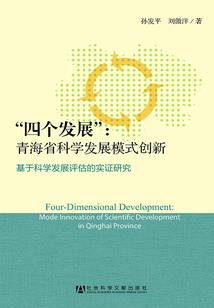 开除游戏