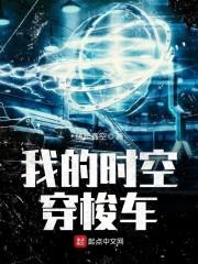 传奇世界手游属性设置