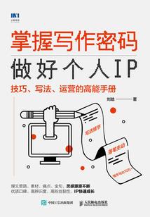 祭烈英雄图