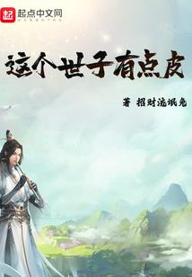 我的世界小本暮