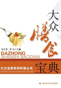 p5新岛殿堂攻略