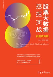 我的世界怪物学院小黑