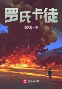 88岁王者名