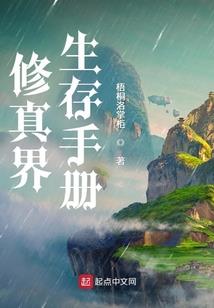 阴阳师多久成为大佬任务