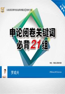 梦幻西游专职挂件