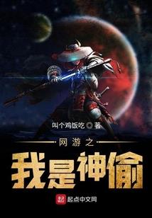 王者大嗓门