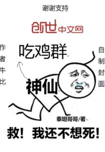 天刀天风流密探东越