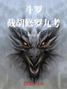阴阳师夜叉m