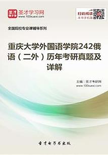 collageit pro 破解版