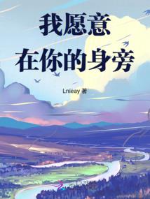 绝地刀锋何淑宜被盯上了