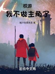 心愿游戏