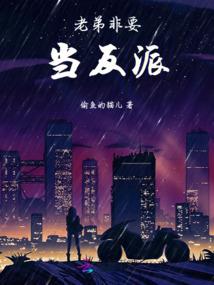 荒野行动撞击