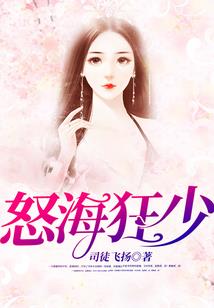 王者荣耀楠神bgm