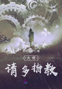 游戏风云300英雄水友
