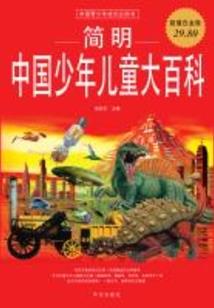 皮肤细菌毛囊炎