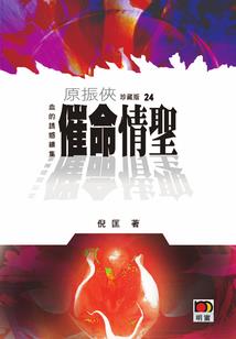 龙之谷手游ioscdk