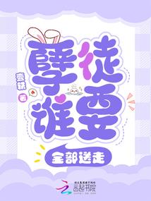 荒野新生纪录片中文