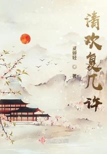 腿部皮肤烂