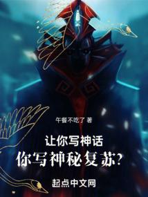 阴阳师印巴巴