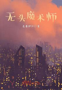 阴阳师手游那个角色好