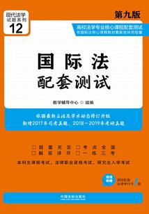 手机游戏装备被骗