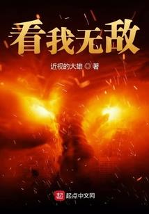 弓箭传说全英雄属性加点
