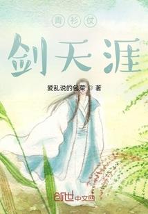 挽歌传破解版
