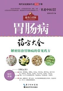 抗疫英雄的诗