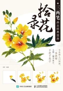 最囧游戏2第关怎么过