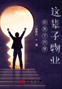 ps4摇摆男孩