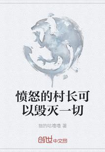 重骑女枪什么装备