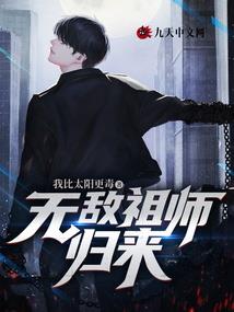 阴阳师新区升级