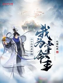 人工学院人物mod包